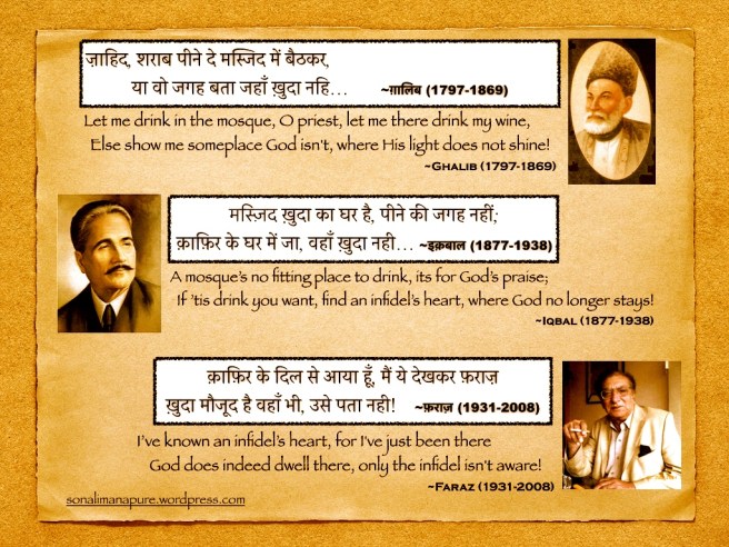 Ghalib, Iqbal and Faraz, legendary poets from three different eras speak beautifully of Gods existence.